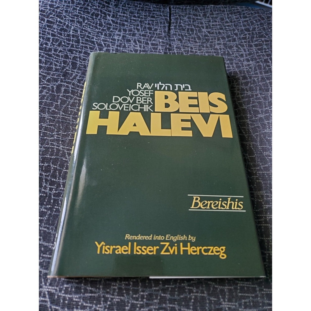 BEIS HALEVI - BEREISHIS By Yisrael Isser Zvi Herczeg - Hardcover **Excellent**